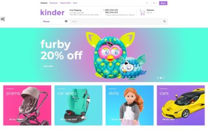 Kinder PrestaShop Teması